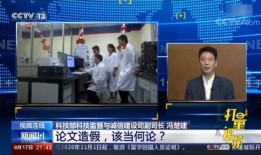 温哥华医院爆料案件最新,揭露医疗系统惊人内幕